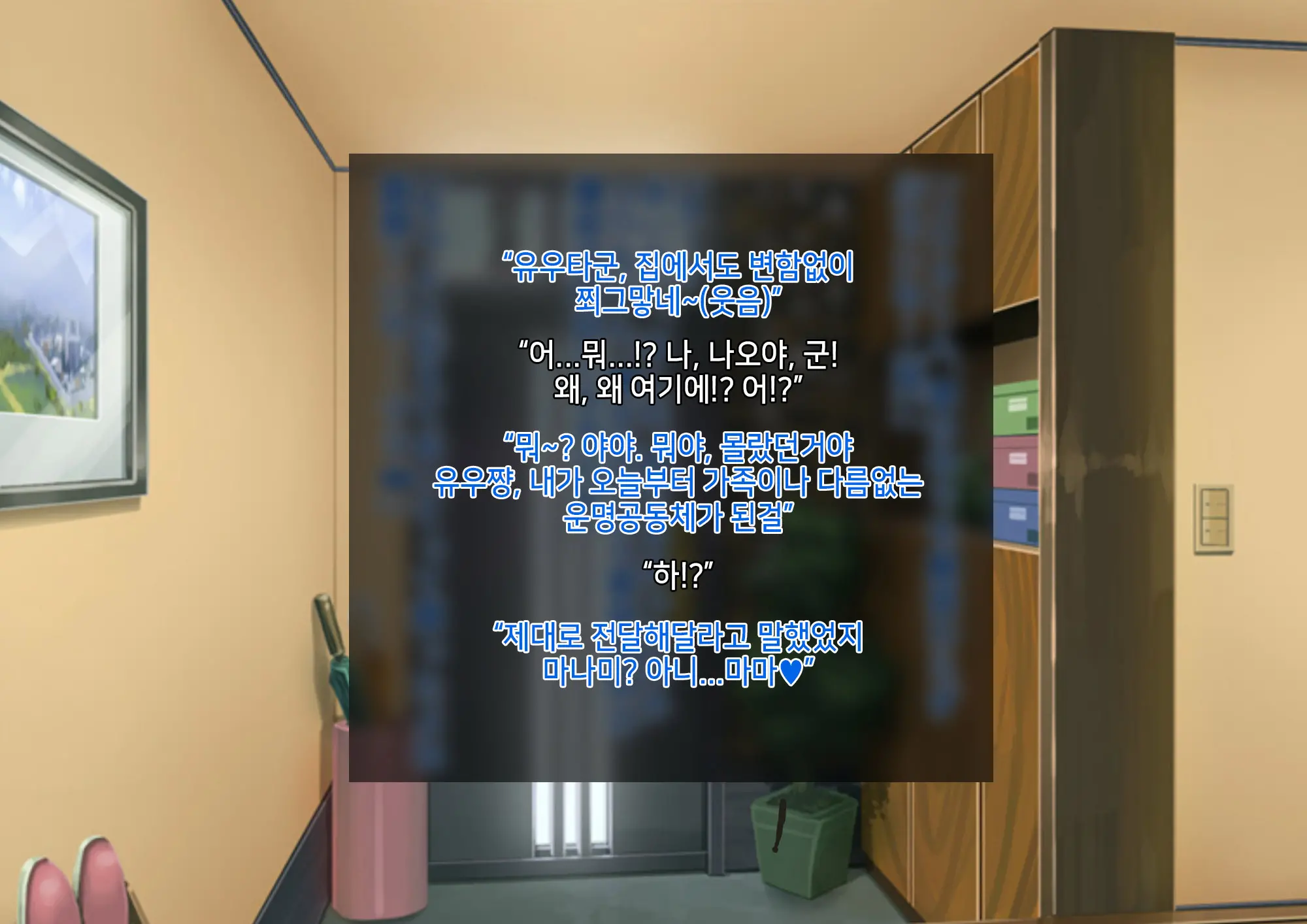Anna Ni Yasashikute Amaama Datta Bakunyuu Pocchari Mama Ga Nazeka Dondon Boku Ni Tsumetaku Natte... | 그렇게 상냥하고 착했던 폭유육덕 엄마가 어째선지 점점 나한테 차가워져서...